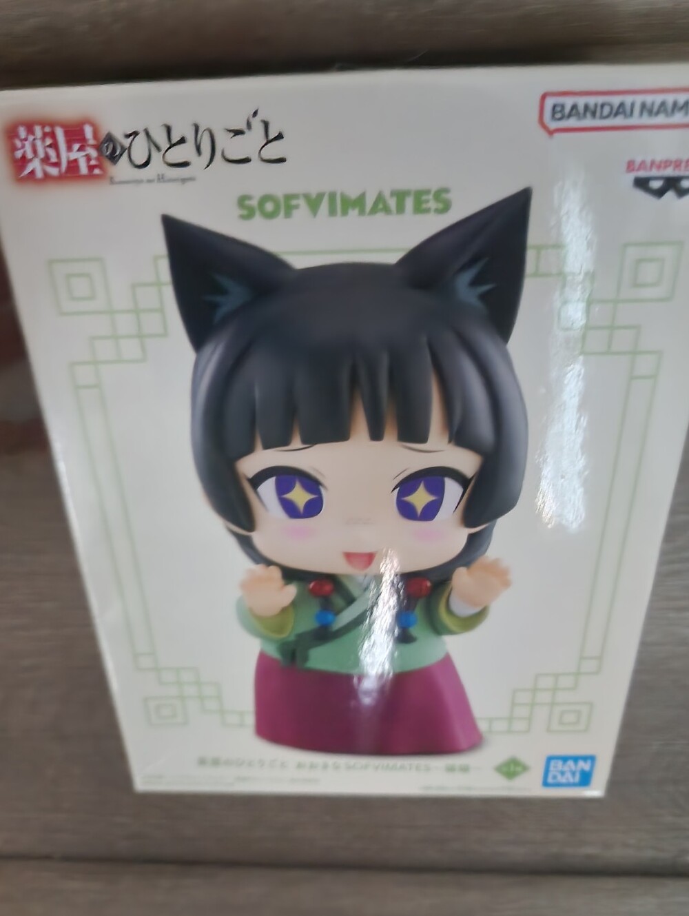 MaoMao Figure